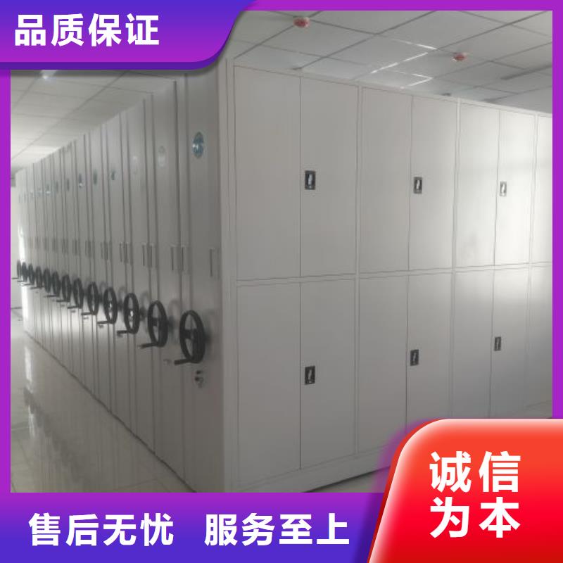 勇創(chuàng)造高【澤信】掛網(wǎng)式密集架