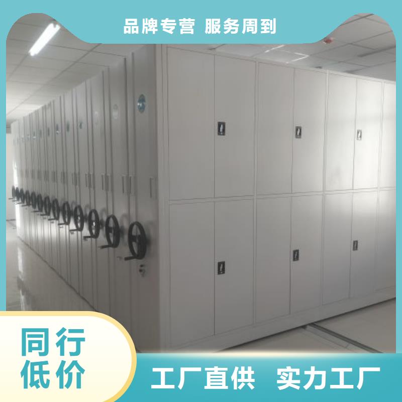 公司報(bào)價(jià)【澤信】檔案庫房密集柜
