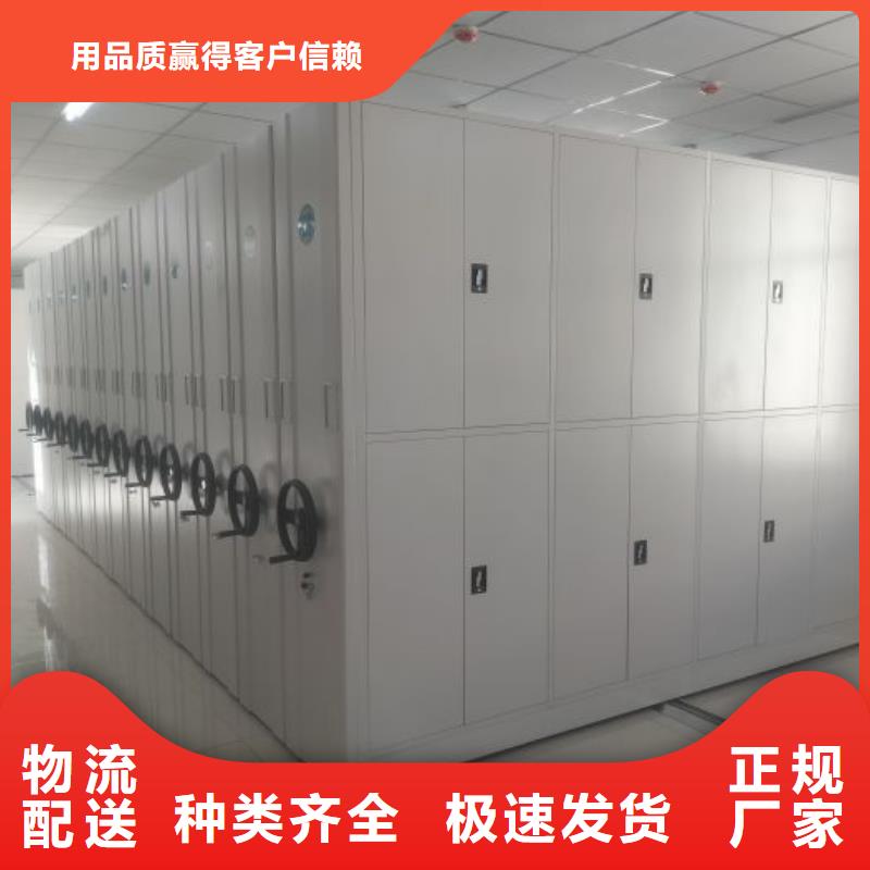 產品的選擇和使用秘籍【澤信】密集文件架