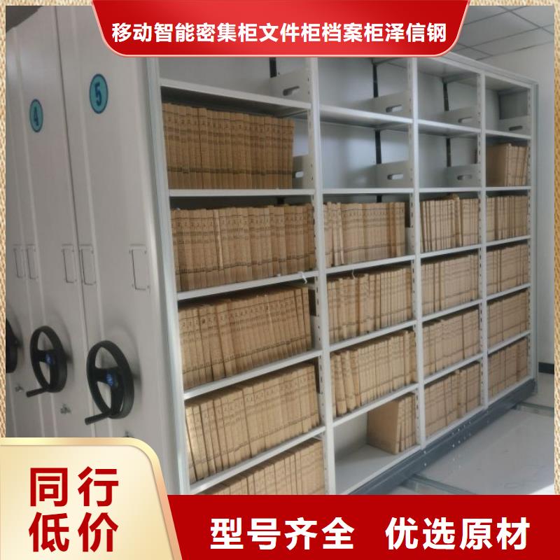 銷售信息【澤信】手搖移動(dòng)鐵皮柜