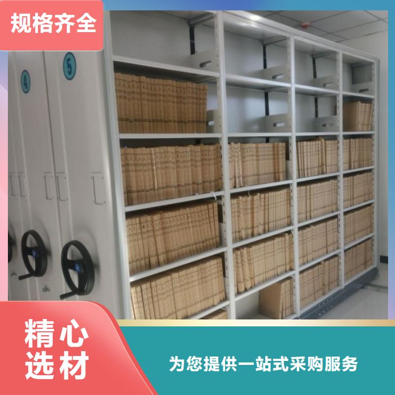 勇創造高【澤信】智能檔案密集架