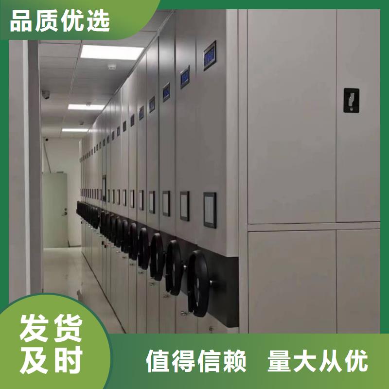 各類產品的不同點【澤信】智能型密集檔案柜