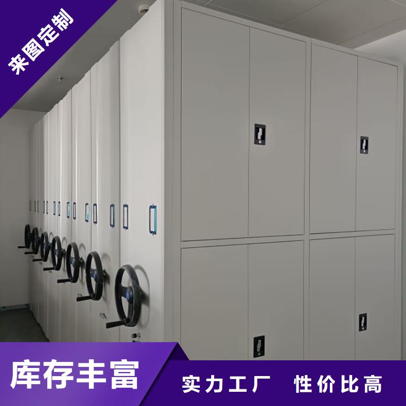質地優良【澤信】電動移動密集柜