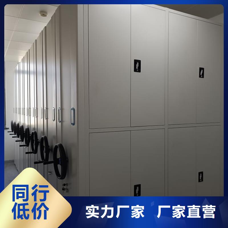 诚信营销【泽信】全封闭式密集柜