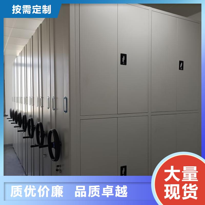 代理商報(bào)價(jià)【澤信】檔案移動(dòng)柜