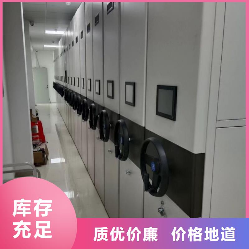 誠信營銷【澤信】全封閉式密集柜