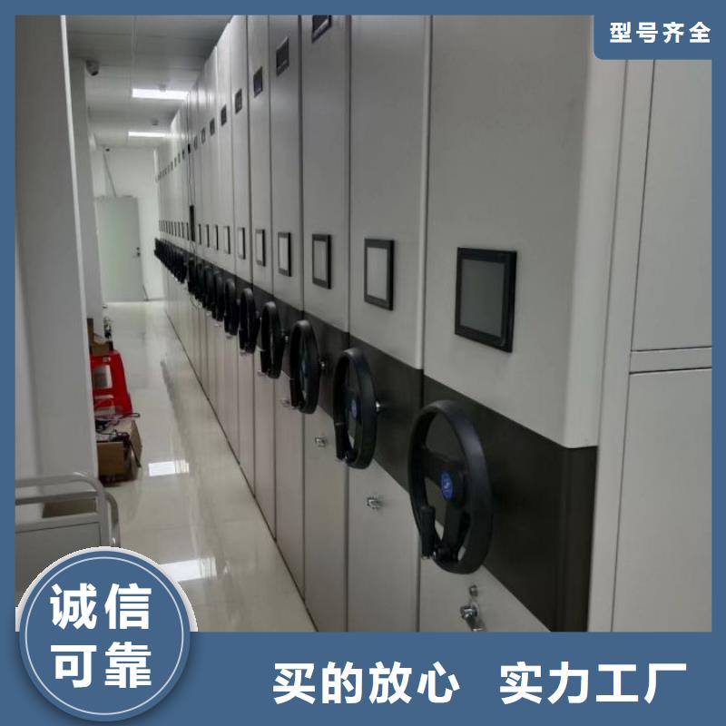 公司報(bào)價(jià)【澤信】檔案庫房密集柜