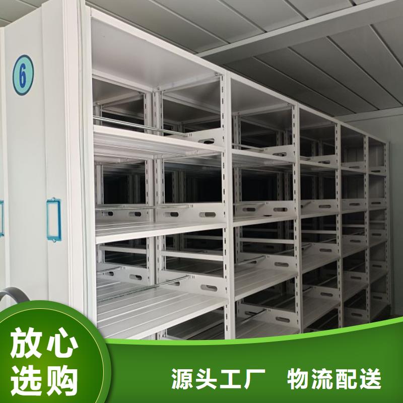 熱情服務【澤信】檔案室智能一體密集柜