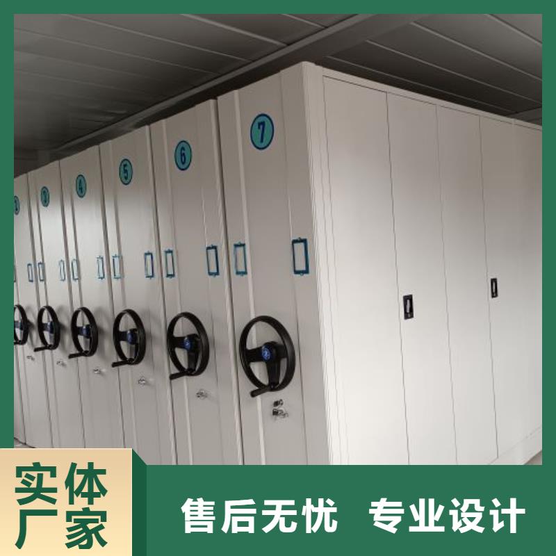 實力廠家【澤信】檔案文件密集架