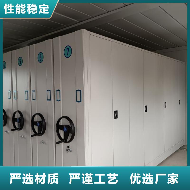 诚信营销【泽信】全封闭式密集柜