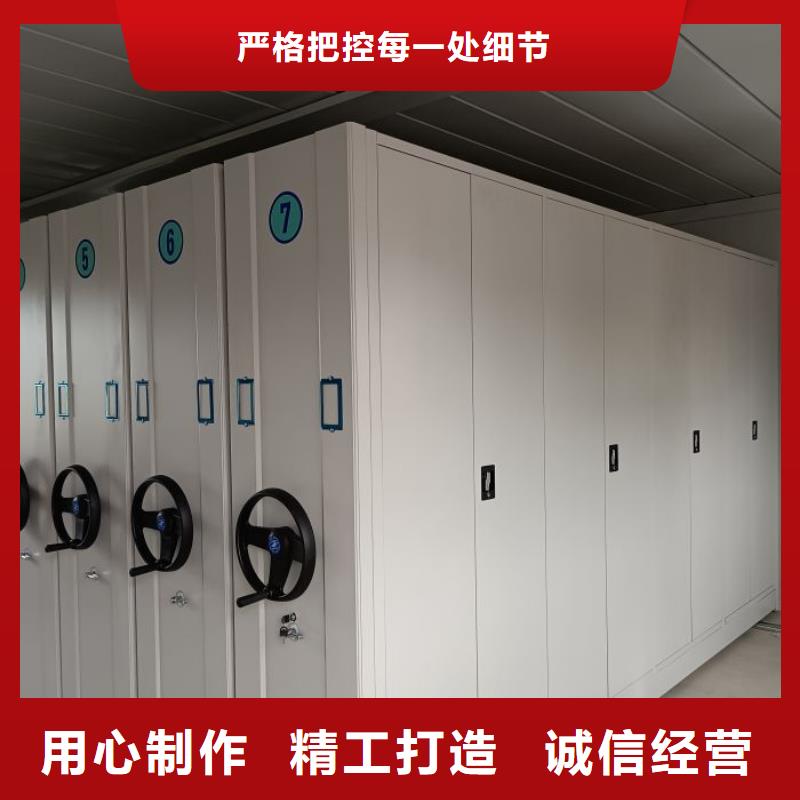 務實發(fā)展【澤信】智能式移動密集架