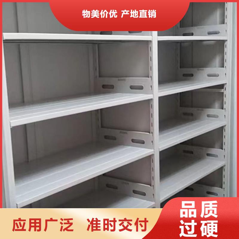 求真務實【澤信】電動移動密集柜