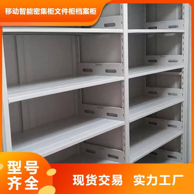 产品性能受哪些因素影响【泽信】钢制手动密集柜