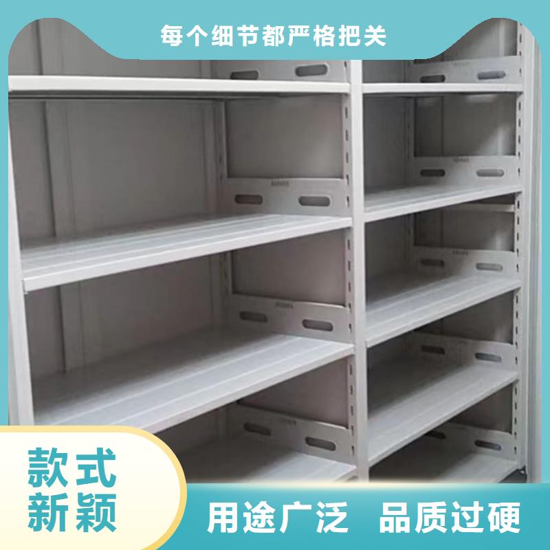 產品的選擇和使用秘籍【澤信】密集文件架