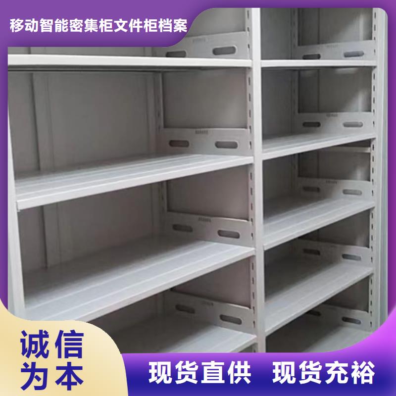 圖文并茂【澤信】箱式檔案密集柜