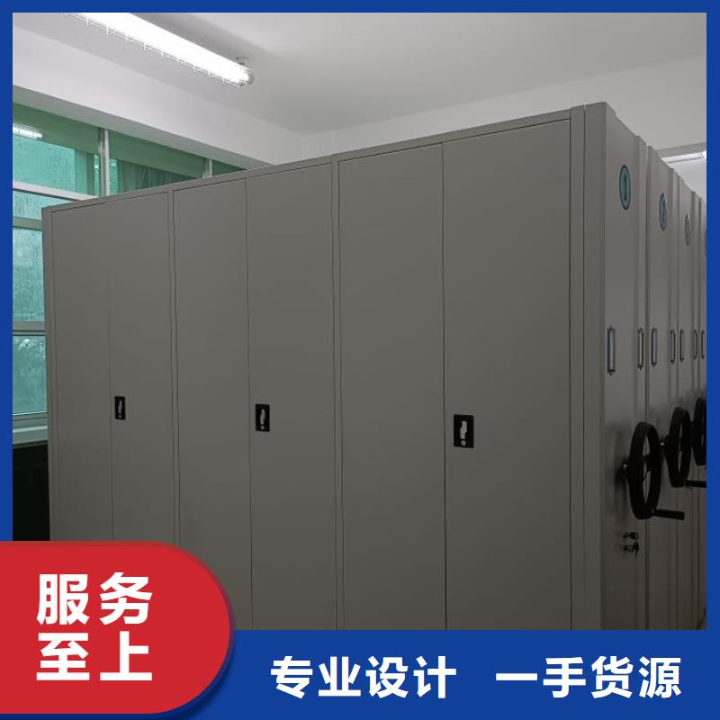 熱情服務【澤信】檔案室智能一體密集柜