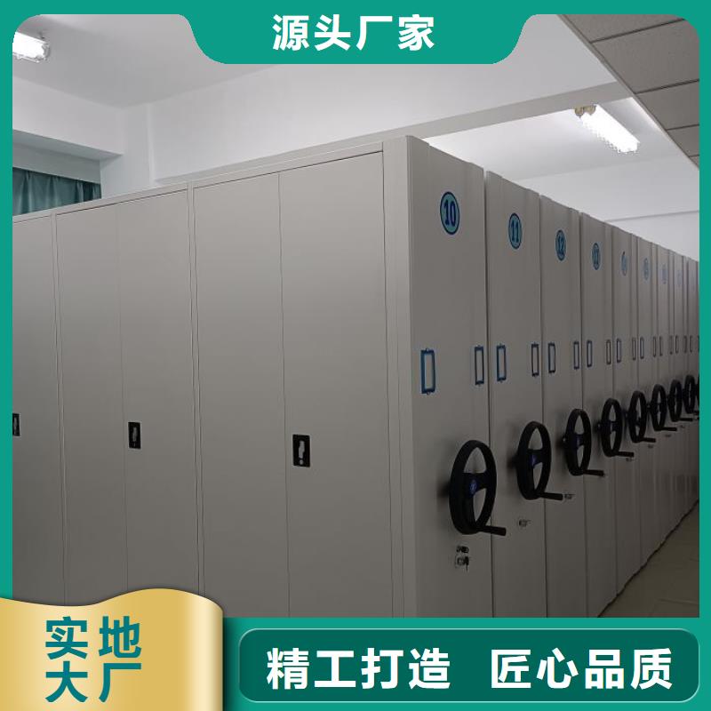 那有廠子【澤信】檔案架密集柜