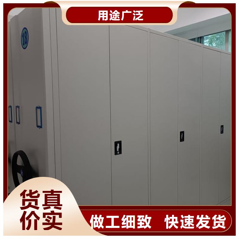 圖文并茂【澤信】箱式檔案密集柜