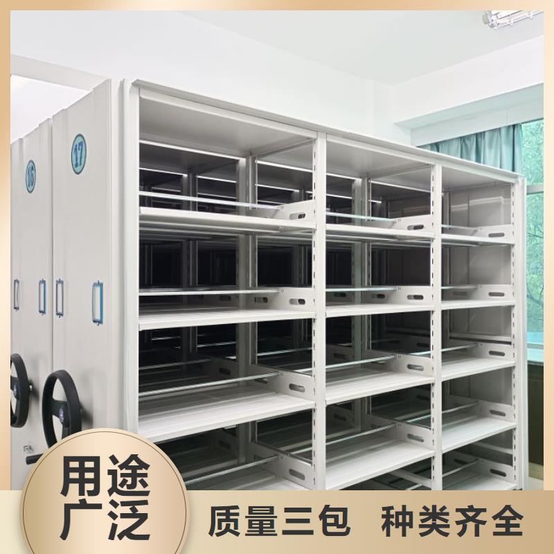 各類產品的不同點【澤信】智能型密集檔案柜