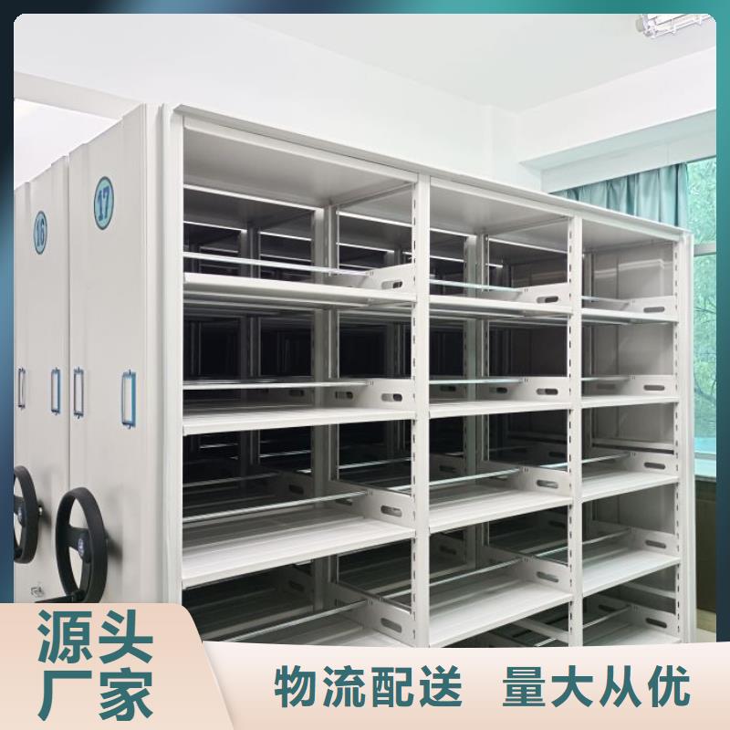 勇創造高【澤信】智能檔案密集架