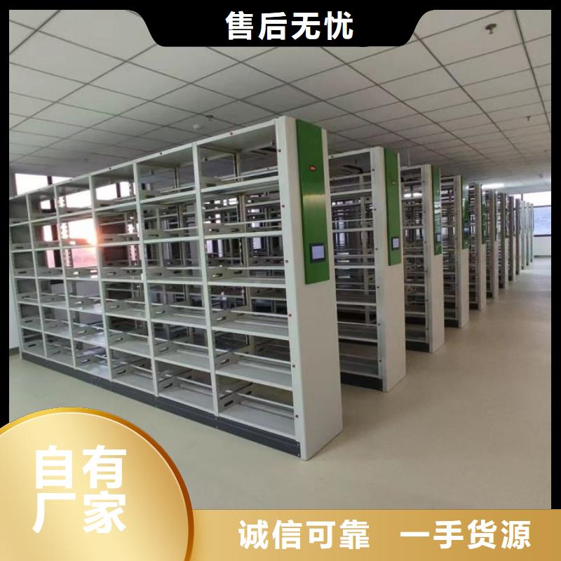 廠家銷售【澤信】檔案庫密集架