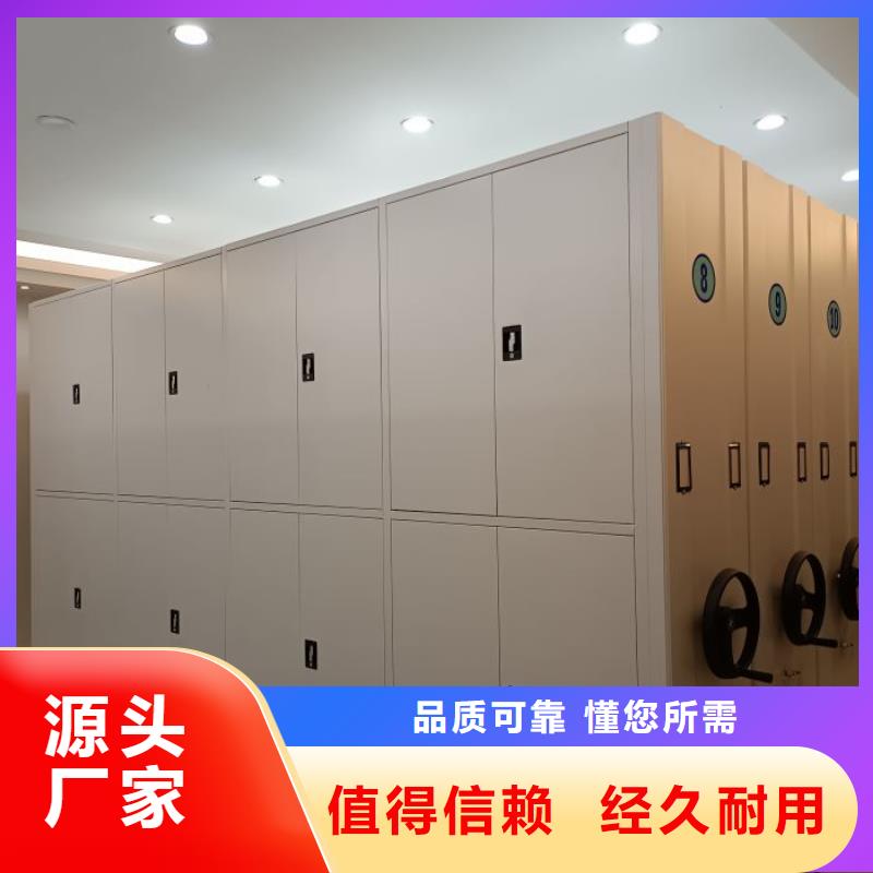 代理商報(bào)價(jià)【澤信】檔案移動(dòng)柜