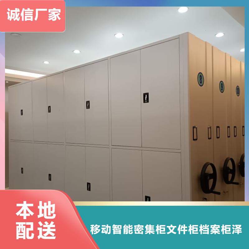 公司有哪些【澤信】移動密集型書架