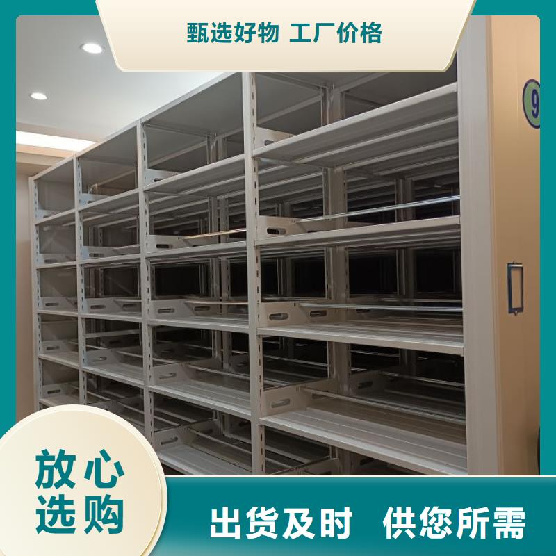 銳意進取【澤信】異型密集柜定做