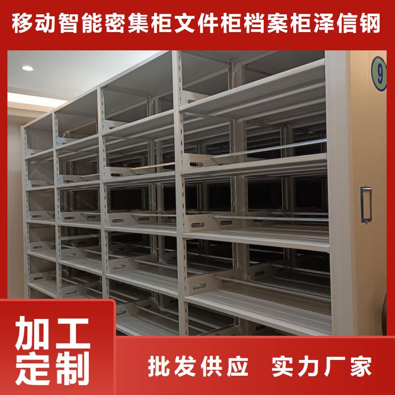 秉承誠信【澤信】會計密集柜