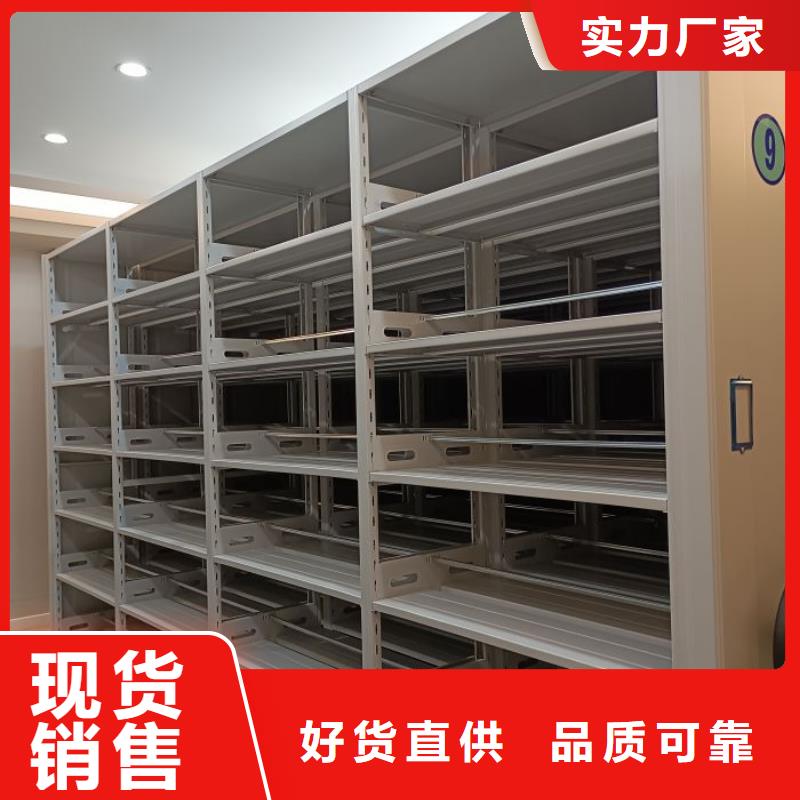 方便顧客【澤信】柱式手動密集架