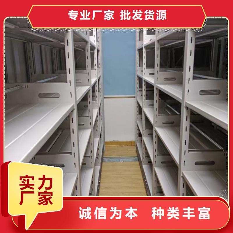 勇創(chuàng)造高【澤信】掛網(wǎng)式密集架