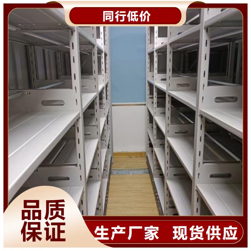 銳意進取【澤信】異型密集柜定做