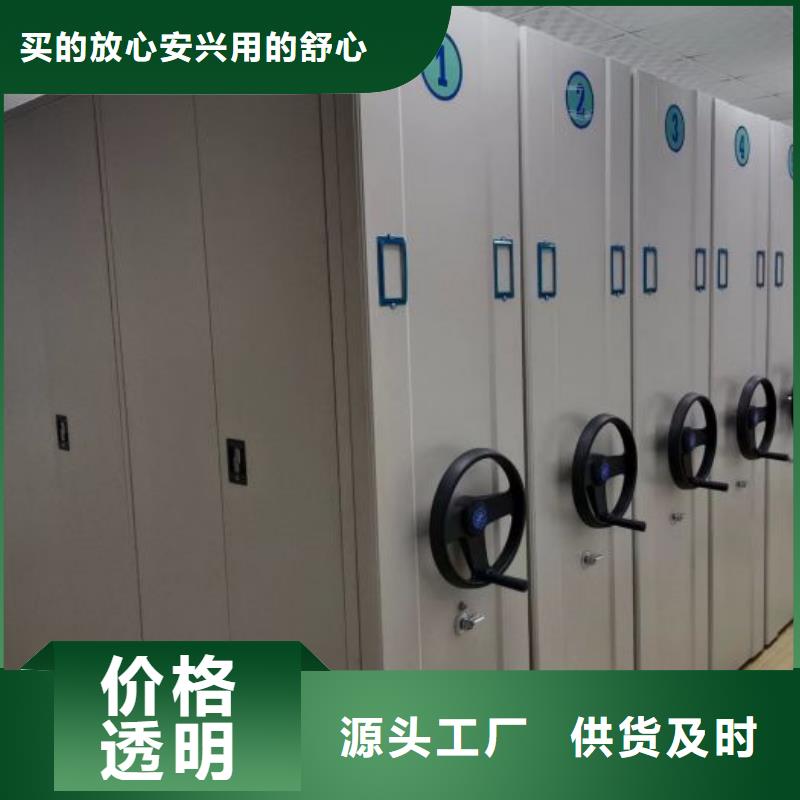 單組檔案架廠家—薄利多銷
