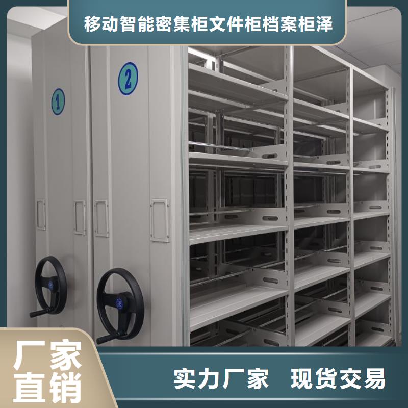 行业的发展契机与方向【泽信】移动密集资料柜