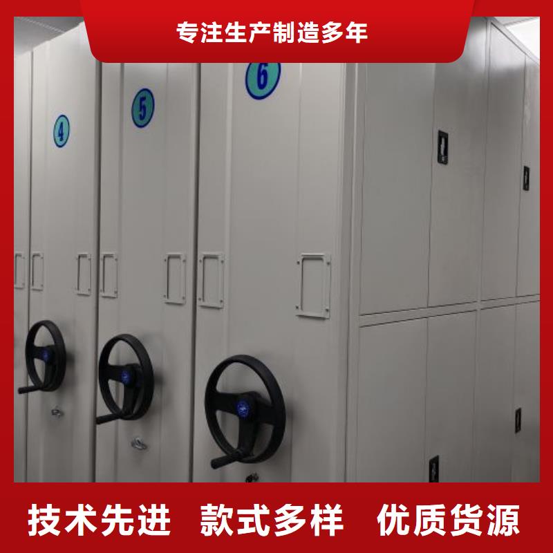 服務優先【澤信】全封閉式移動密集柜