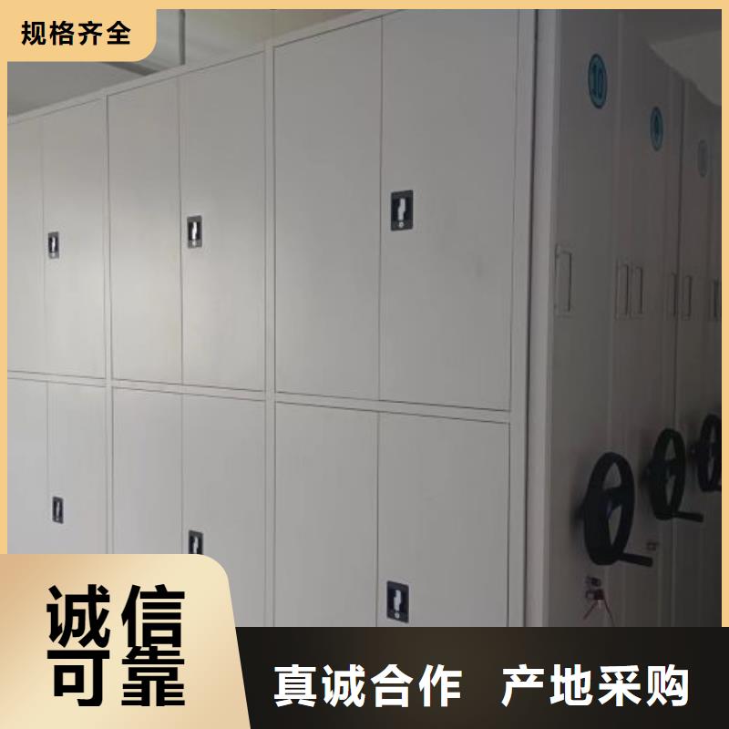銷售部【澤信】手動病歷密集架