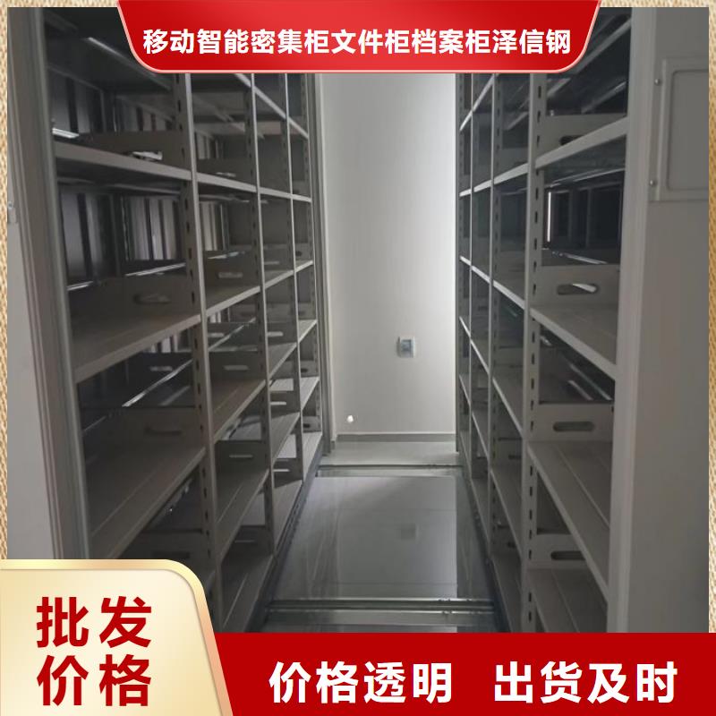 秉承誠信【澤信】會計密集柜