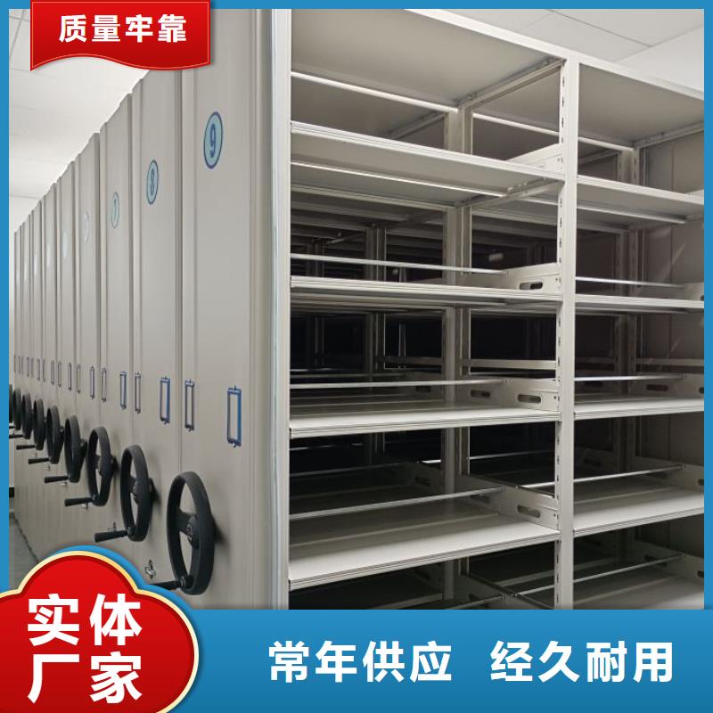 別拘一格【澤信】資料室電動密集柜