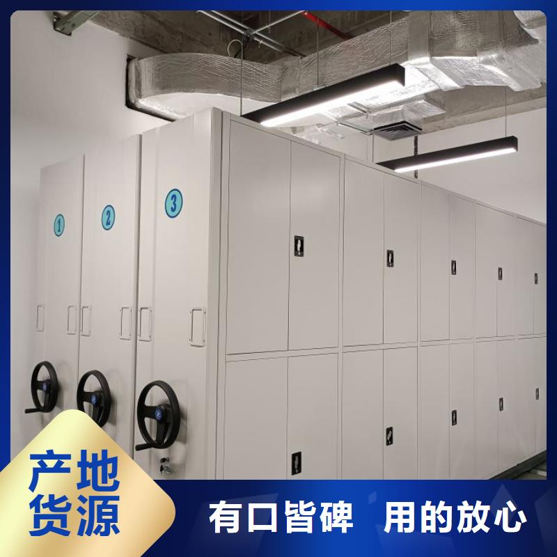 全心服务【泽信】档案室密集档案架