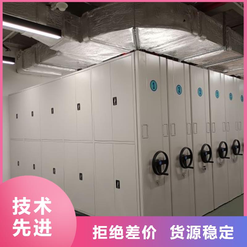 诚信营销【泽信】全封闭式密集柜