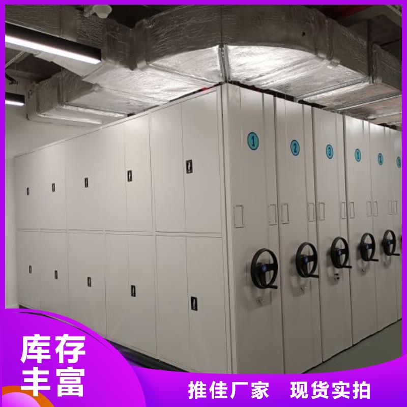 市场看点与期待【泽信】密集资料柜