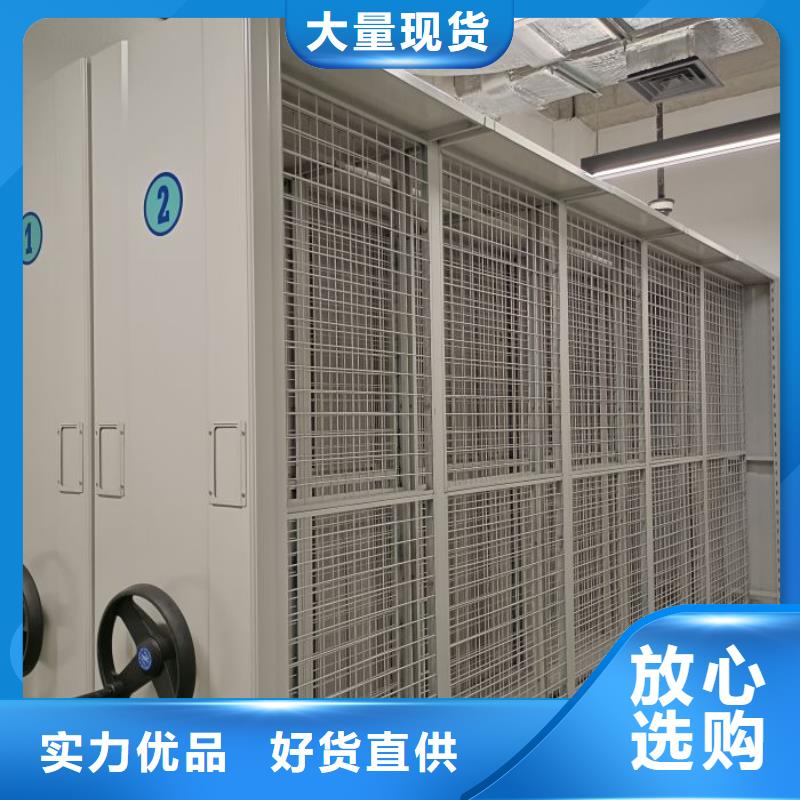锐意进取【泽信】异型密集柜定做