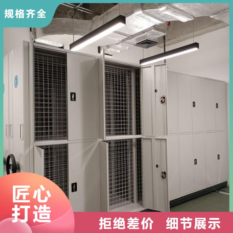 產品的選擇常識【澤信】種子密集架