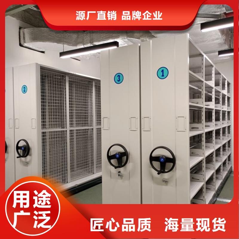 求實創造【澤信】電動移動密集柜