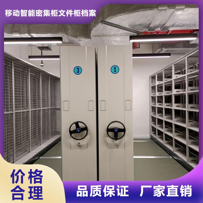 锐意进取【泽信】异型密集柜定做