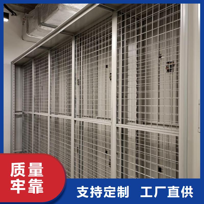 價(jià)誠信互利【澤信】檔案室手動(dòng)密集架