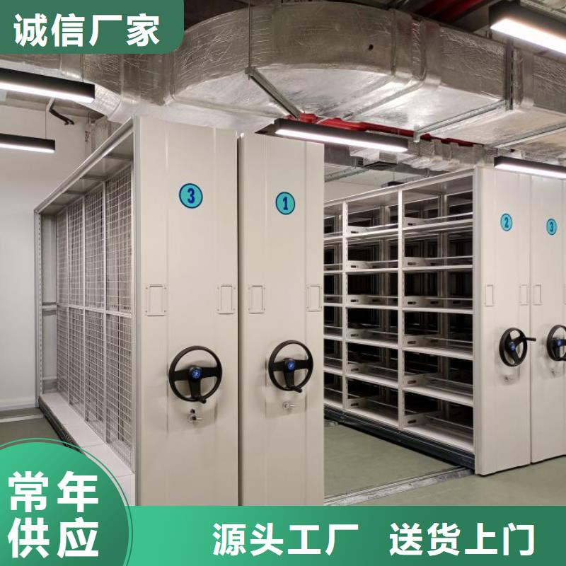 热情服务【泽信】档案室智能一体密集柜