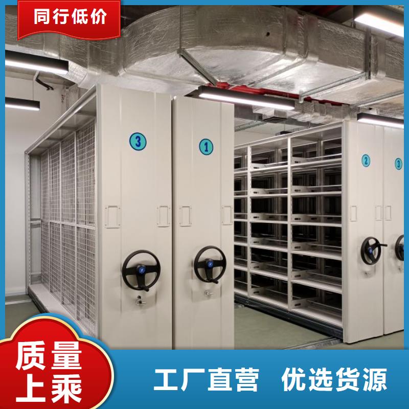 銳意進取【澤信】異型密集柜定做