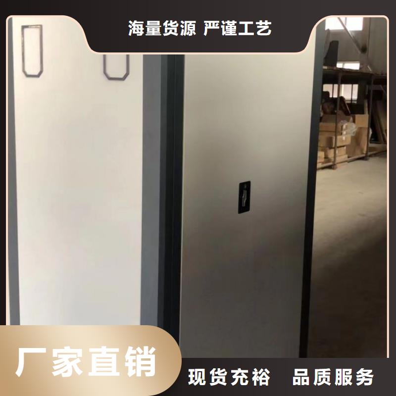 公司報(bào)價(jià)【澤信】檔案庫房密集柜