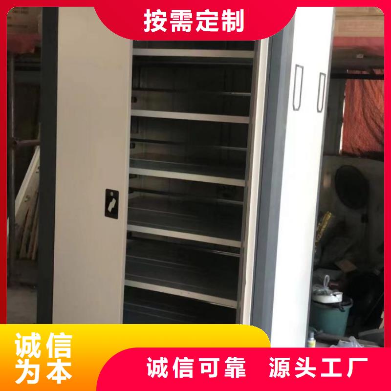 誠信立足【澤信】檔案存放密集柜